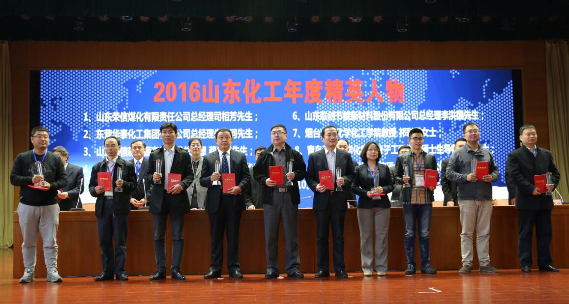 ����(j��ng)�������M(j��n)�����s�@��2015-2016ɽ�|������Ⱦ�Ӣ����s�u(y��)�Q(ch��ng)̖(h��o)